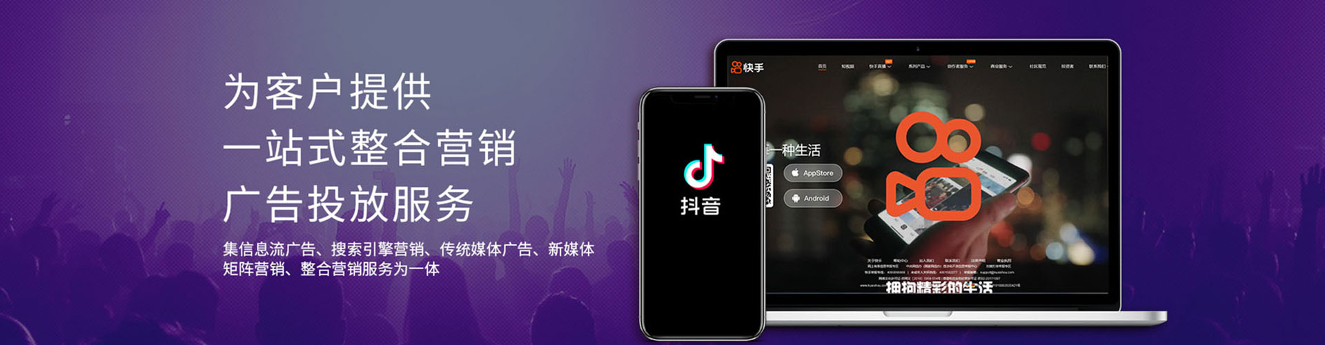 中和百度竞价代理