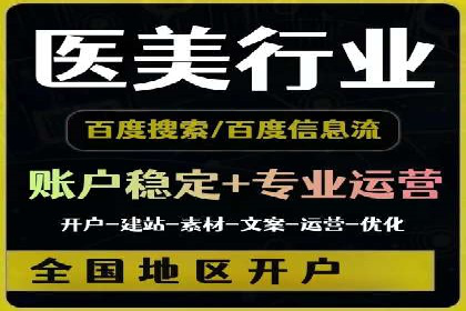 百度搜索推广实战案例：揭秘高效推广背后的秘密