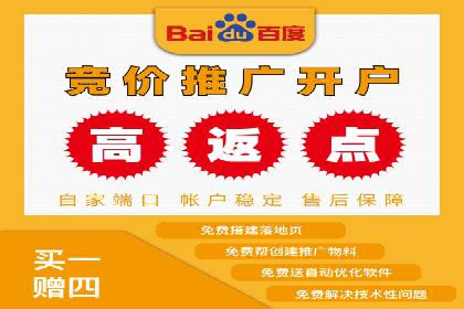 竞价推广策略大揭秘：某企业成功背后的推广公司选择