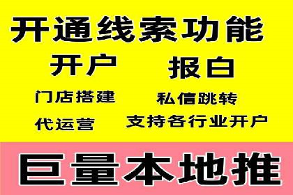 百度推广排名成功案例：教育行业如何利用其获得更多流量