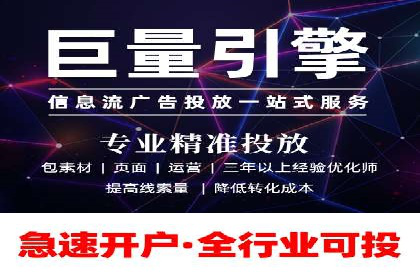 解析360信息流广告：一则广告带来的转化奇迹